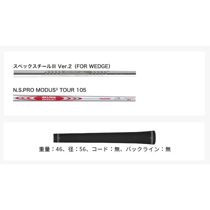 PRGR プロギア 0ウェッジ 2024年モデル スペックスチールIII Ver PRGR プロギア 0ウェッジ 2024年モデル スペックスチールIII Ver