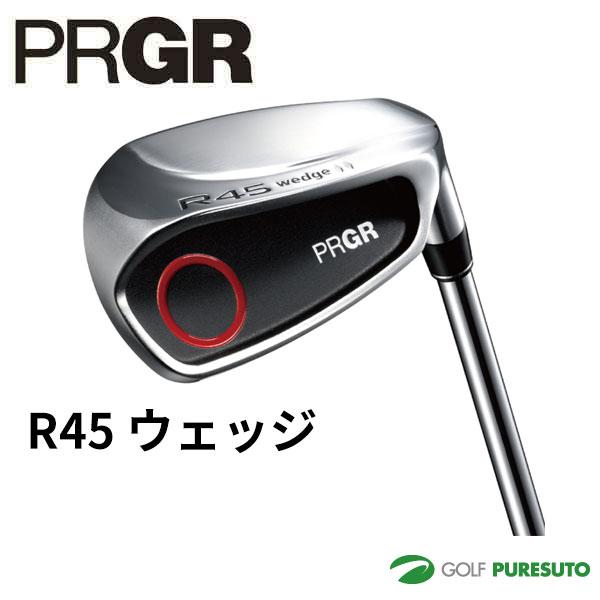 R（PRGR） プロギア PRGR R45 ウェッジ オリジナルシャフト メンズ