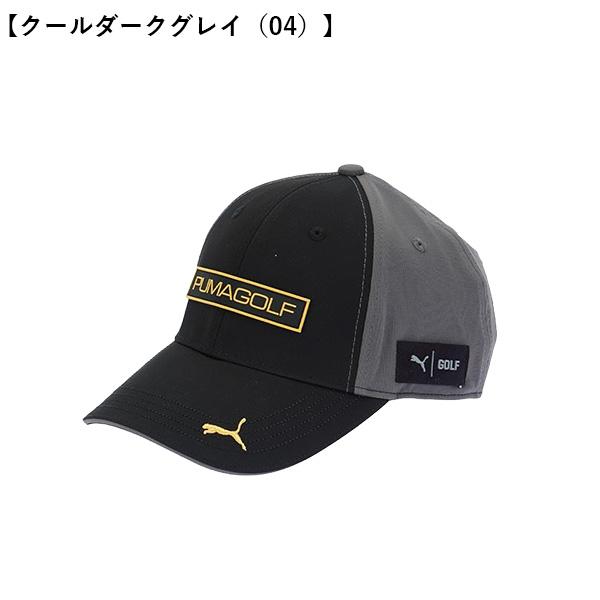 PUMA（プーマ） ゴルフ ボックスロゴ ツアー キャップ メンズ 027677