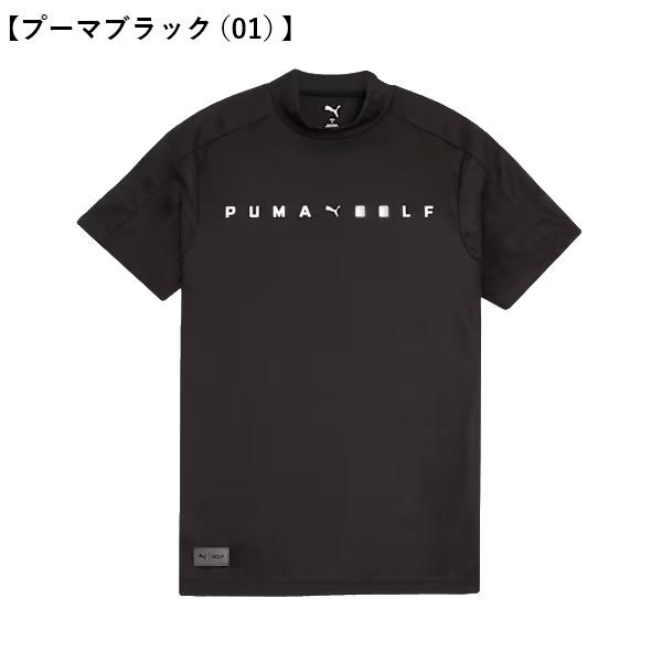 PUMA（プーマ） ゴルフ ゴルフ PB ロゴ モックネック S／S 半袖 メンズ