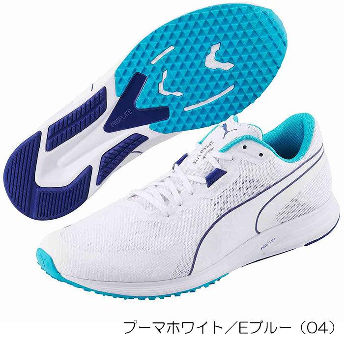 プーマ スピードライト 3 ランニングシューズ メンズ 04 ゴルフ プレスト 通販 Paypayモール