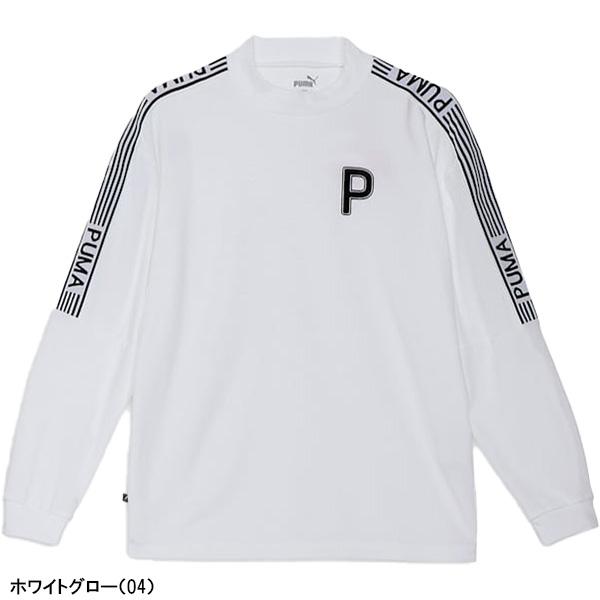 PUMA（プーマ） ゴルフ 長袖 モックネックシャツ PC ストレッチ