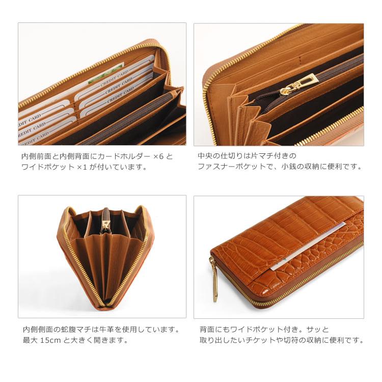 クロコダイル 長財布 シャイニング 加工 ラウンドファスナー ゴールド