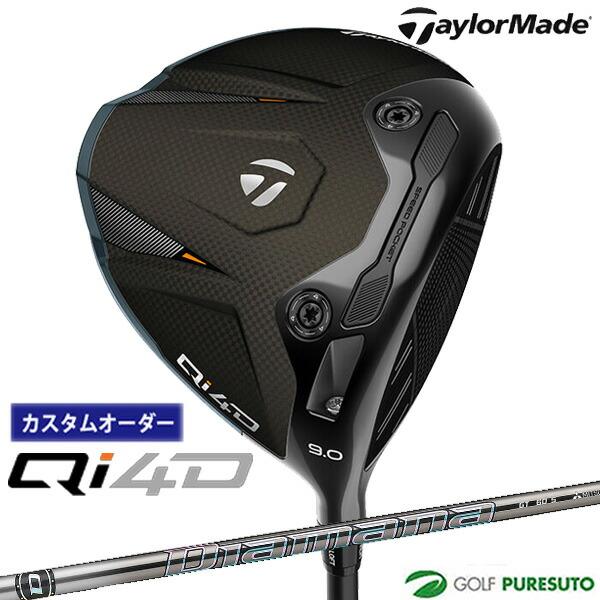 TaylorMade（テーラーメイド） 【カスタムオーダー】テーラーメイド