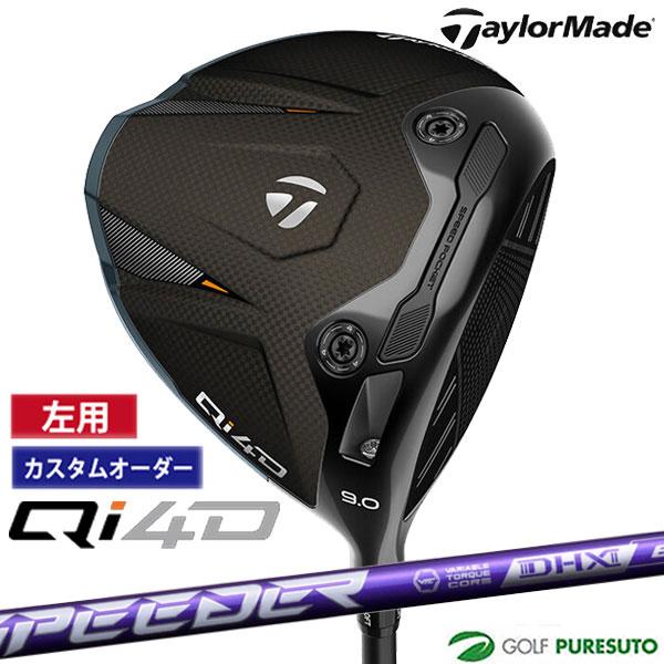TaylorMade（テーラーメイド） 【カスタムオーダー】【レフティー