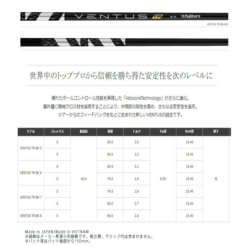 【カスタムオーダー】テーラーメイド Qi4D MAX LITE フェアウェイウッド VENTUS TR BLACKシャフト 2026年モデル【■Ti■】の画像