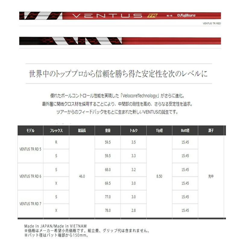 【カスタムオーダー】テーラーメイド Qi4D MAX LITE フェアウェイウッドVENTUS TR REDシャフト 2026年モデル【■Ti■】の画像