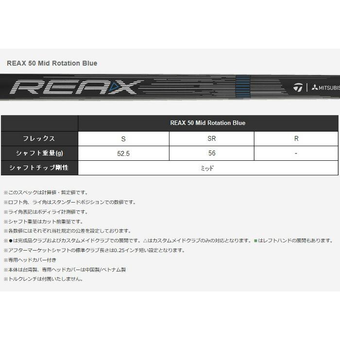 TaylorMade（テーラーメイド） 【カスタムオーダー】レフティー Qi4D