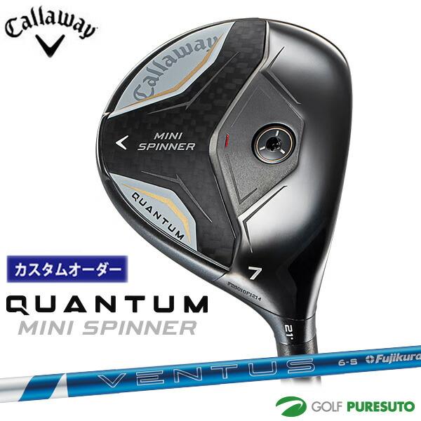 キャロウェイ QUANTUM MINI SPINNER 新品未使用 2本セット Callaway（キャロウェイ） 【納期5〜7月予定】【カスタムオーダー