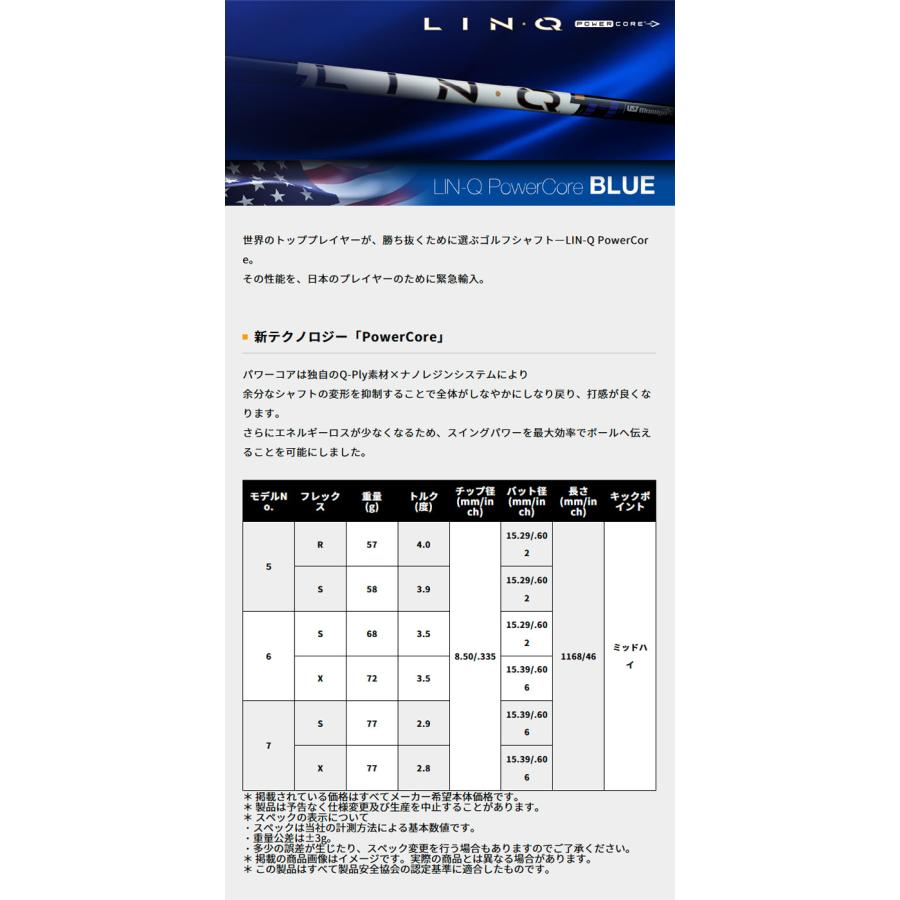 【納期5〜7月予定】【カスタムオーダー】キャロウェイ QUANTUM MINI SPINNER フェアウェイウッド LIN-Q PC BLUE 2026年モデル【■CCO■】の画像