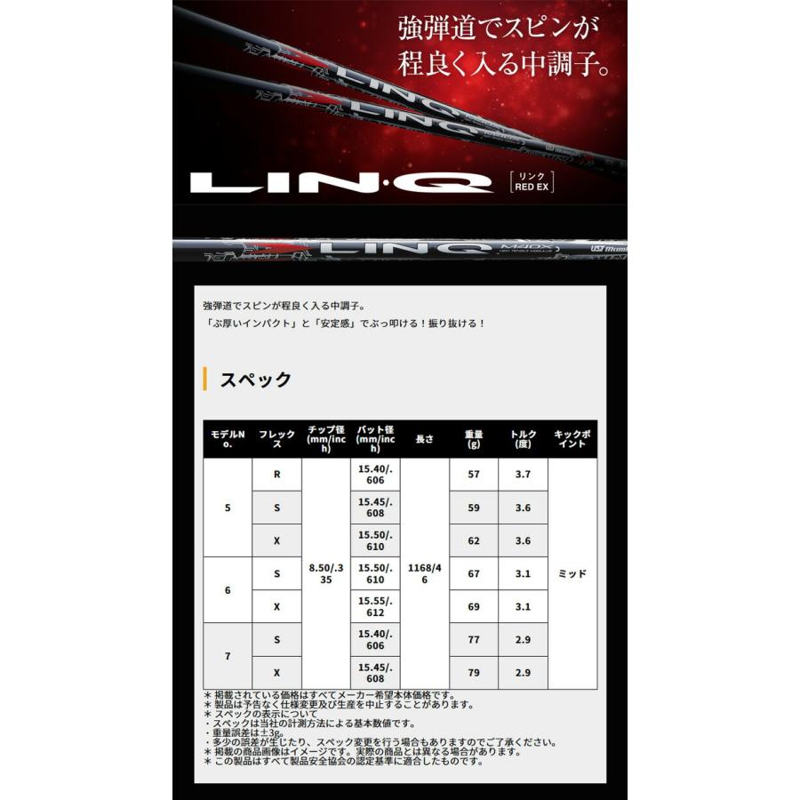 【納期5〜7月予定】【カスタムオーダー】キャロウェイ QUANTUM MINI SPINNER フェアウェイウッド LIN-Q RED EX カーボンシャフト 2026年モデル【■CCO■】の画像