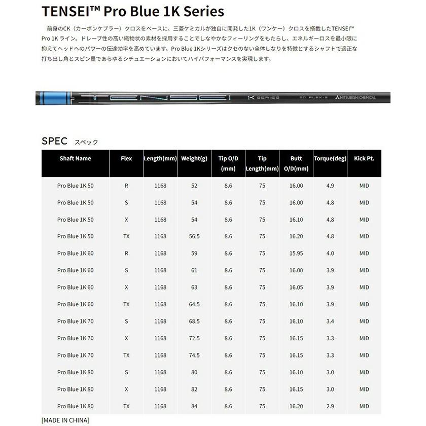 【納期5〜7月予定】【カスタムオーダー】キャロウェイ QUANTUM MINI SPINNER フェアウェイウッド TENSEI PRO BLUE 1K シャフト 2026年モデル【■CCO■】の画像