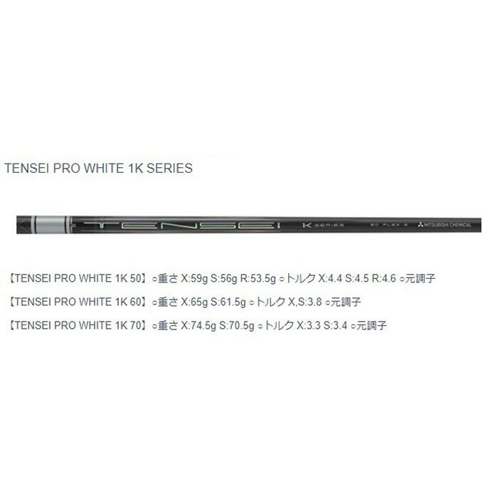 【納期5〜7月予定】【カスタムオーダー】キャロウェイ QUANTUM MINI SPINNER フェアウェイウッド TENSEI PRO WHITE 1K シャフト 2026年モデル【■CCO■】の画像