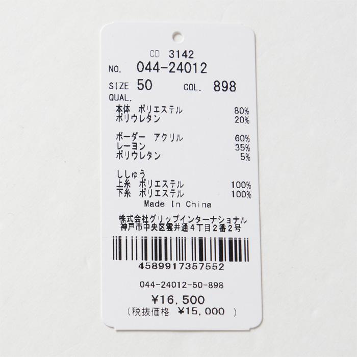 rosasen メンズ ストレッチ ハイネックプルオーバー M (48) 白 Rosasen（ロサーセン）ストレッチ 防風 ハイネックプルオーバー(48/M