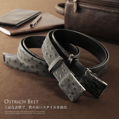 オーストリッチ メンズ ベルト 張無双 (No.9062)【■SAN■】_F24 オーストリッチ メンズ ベルト 張無双 (No.9062)【□SAN□】 : ゴルフ