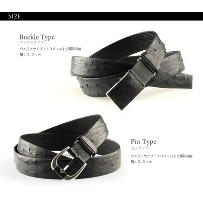 オーストリッチ メンズ ベルト 張無双 (No.9062)【□SAN□】 : ゴルフ