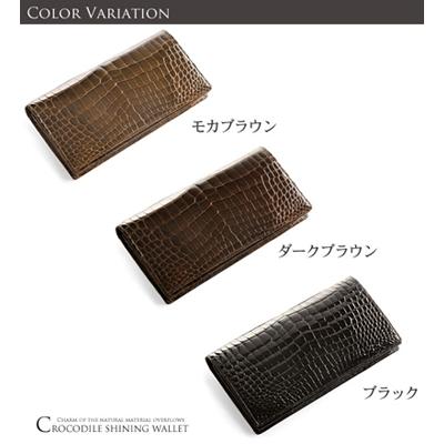 日本製 クロコダイル 無双 長財布 シャイニング加工 センター取り (No.3939)【■SAN■】の画像