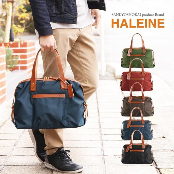 HALEINE[アレンヌ] 牛革 栃木レザー ナイロン ミニ ボストン バッグ(No