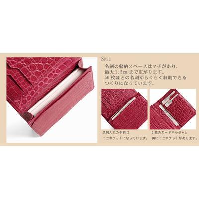 クロコダイル 名刺入れ カードケース 無双 マット加工／メンズ