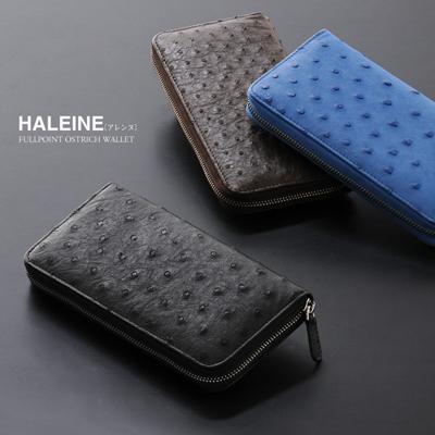 アレンヌ フルポイント オーストリッチ ラウンドファスナー 長財布