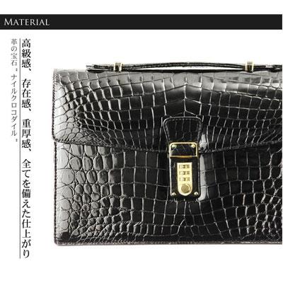 クロコダイル シャイニング メンズ バッグ 日本製(No.3872s)【□san 