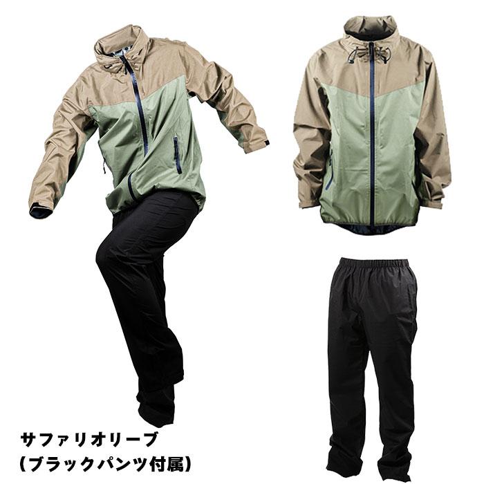 三愛 レインコート フォーシーズン ストレッチ レイン パンツ セット