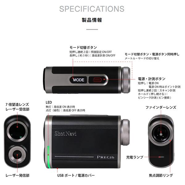 ShotNavi（ショットナビ） ゴルフ PRECIS プレシス レーザー距離計