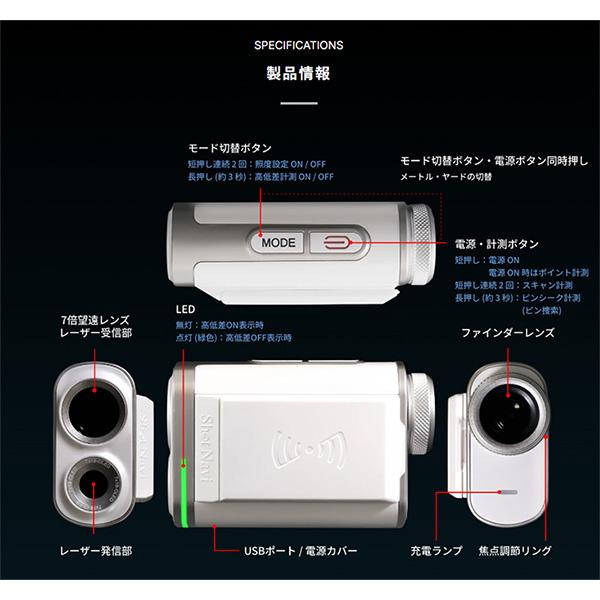 ShotNavi（ショットナビ） ゴルフ PRECIS LM プレシス レーザー距離計