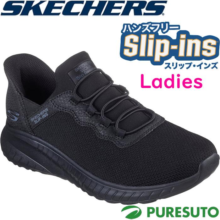 SKECHERS（スケッチャーズ） レディース スニーカー スリップインズ