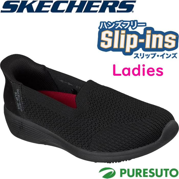 SKECHERS（スケッチャーズ） レディース スリッポン スニーカー