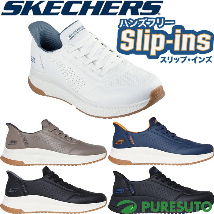 SKECHERS（スケッチャーズ） スニーカー ハンズフリー スリップインズ