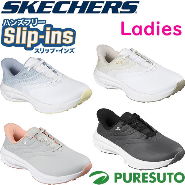 SKECHERS（スケッチャーズ） レディース ゴルフシューズ スパイクレス