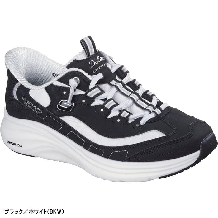 SKECHERS（スケッチャーズ） レディース スニーカー ハンズフリー
