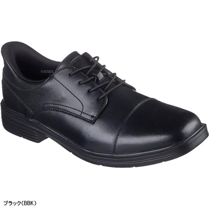 SKECHERS（スケッチャーズ） ビジネスシューズ ハンズフリー スリップ