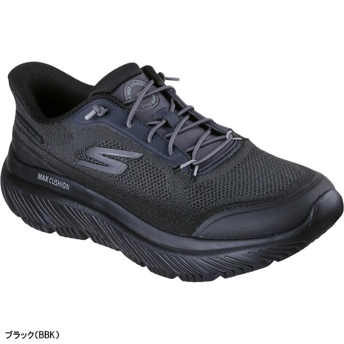 極美品✨スケッチャーズ スリップインズ ゴー ウォーク マックス ウォーカー SKECHERS スケッチャーズ Skechers スニーカー スリップインズ