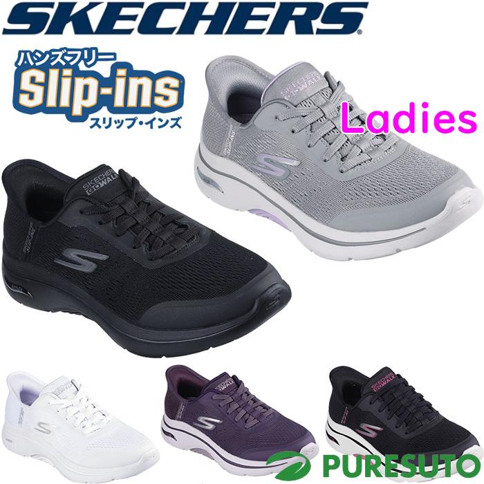 志野焼 SKECHERS（スケッチャーズ） レディース スニーカー スリップインズ