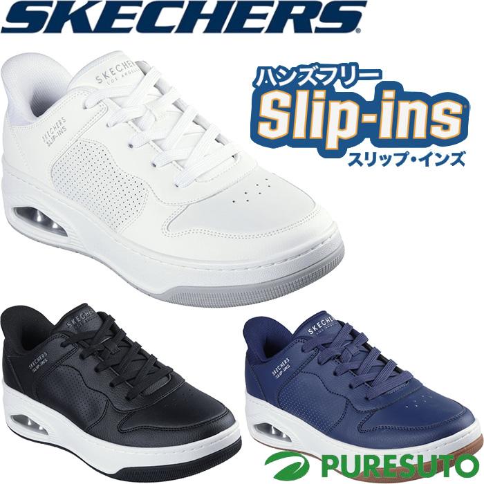 SKECHERS（スケッチャーズ） スニーカー スリップインズ ウノ コート