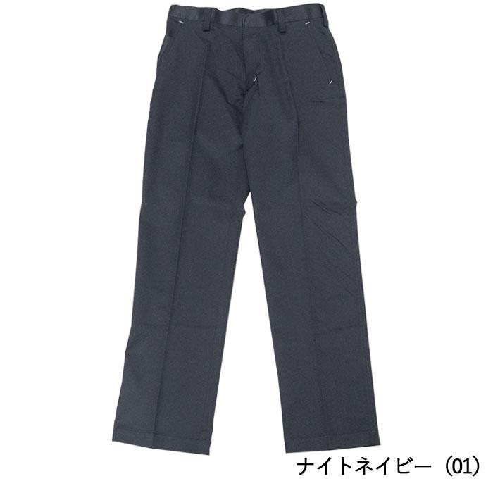 裾直し無料 5カラー ノータック パンツ ストレッチ ボトムス