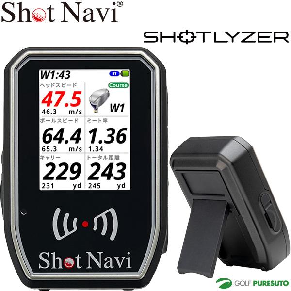ShotNavi ショットナビ ショットライザー SHOTLYZER ポータブル