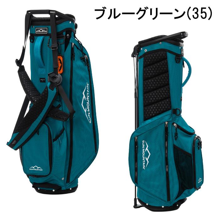 SUN MOUNTAIN（サンマウンテン） ゴルフ 9.0型 キャディバッグ