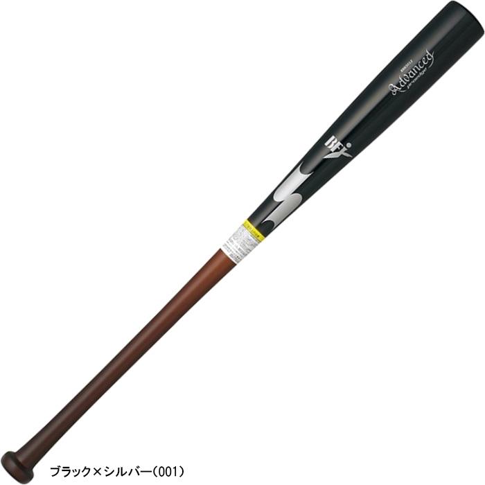 SSK 硬式用木製バット　84cm890g SSK硬式用木製バット 84cm890g SSK 硬式用木製バット 84cm890g SSK硬式