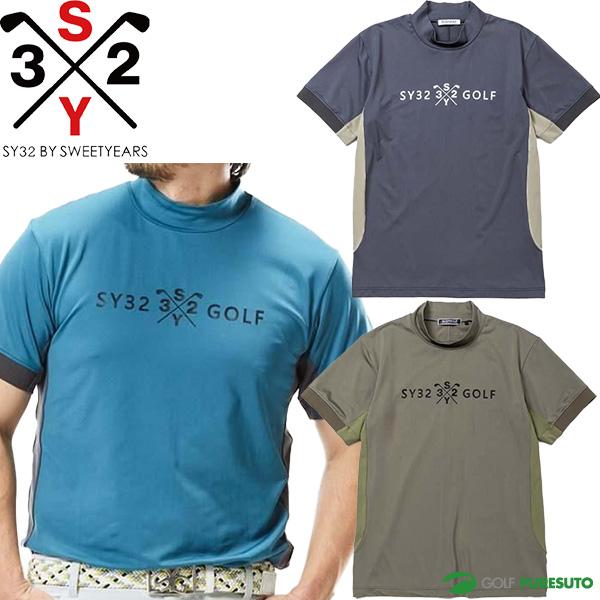 SY32 by SWEET YEARS（エスワイサーティトゥバイスィートイヤーズ） 半袖 モックネックシャツ G-002 ハイストレッチモック ...