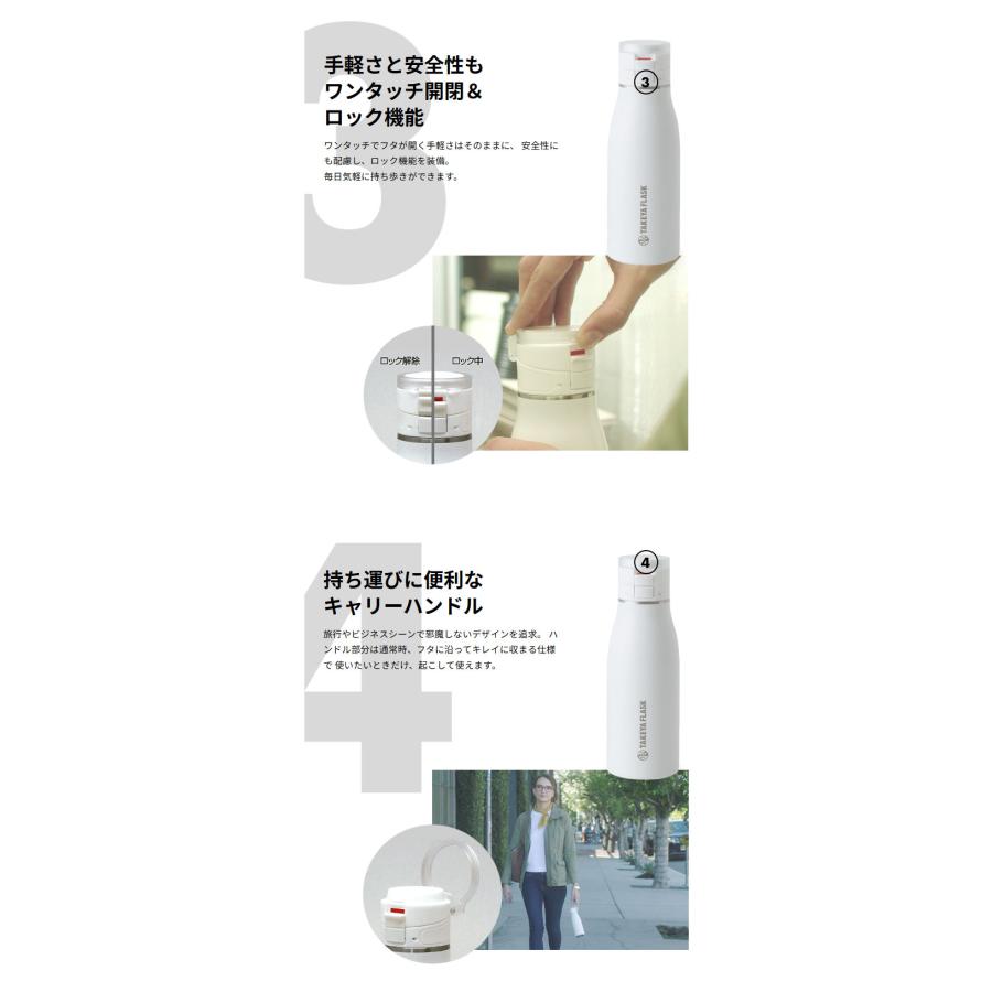 TAKEYA（タケヤ） トラベラー17 0.5L 水筒 ステンレスボトル 保温保冷