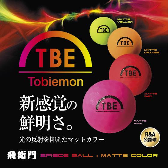 飛衛門（TOBIEMON） 蛍光マットカラーボール メッシュバッグ入り 12球