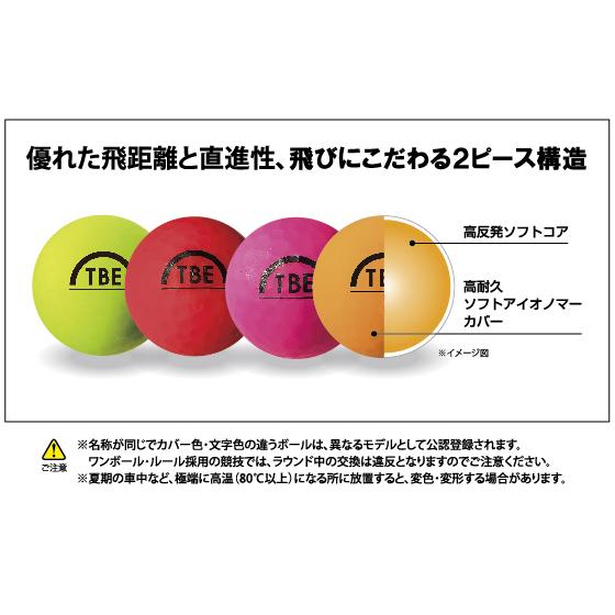 飛衛門（TOBIEMON） 蛍光マットカラーボール メッシュバッグ入り 12球