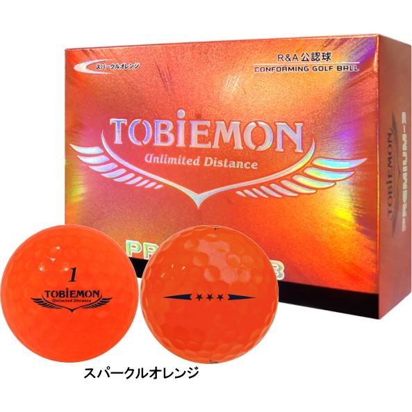 Tobiemon 飛衛門 プレミアム3ピースボール 1ダース ゴルフボール Tbe Tb3d ゴルフ プレスト 通販 Yahoo ショッピング