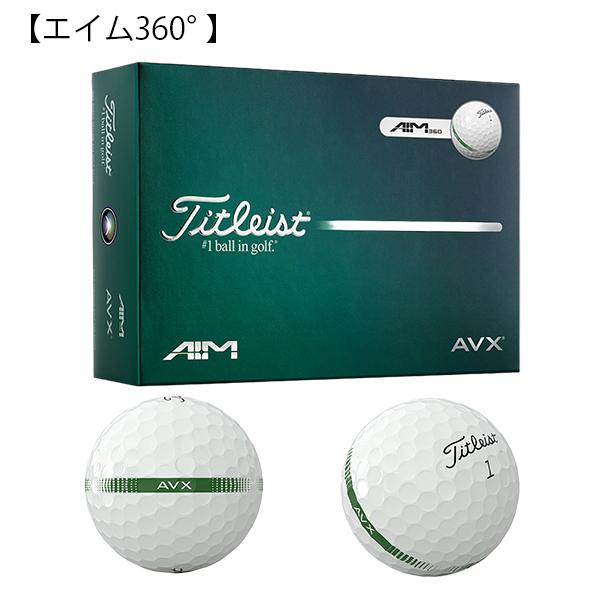 Titleist（タイトリスト） ゴルフボール AVX 1ダース（12球入り） 2026