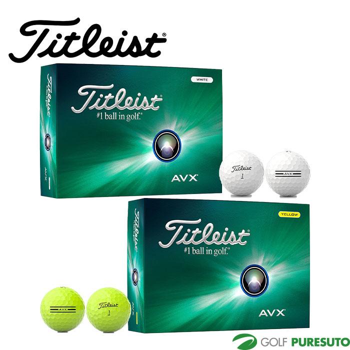 Titleist（タイトリスト） ゴルフボール AVX 1ダース 2024年モデル