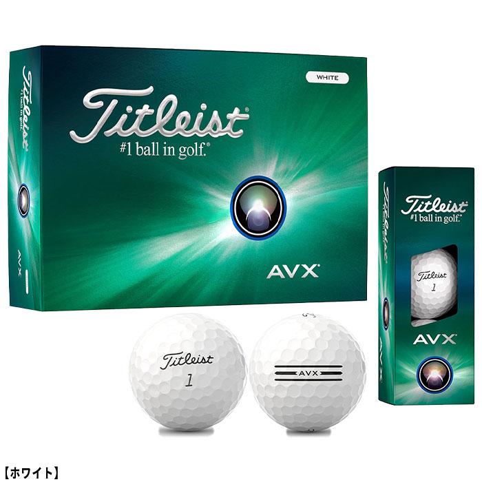 Titleist（タイトリスト） ゴルフボール AVX 1ダース 2024年モデル