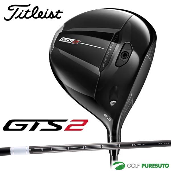 Titleist（タイトリスト） GTS2 ドライバー Tensei 1K White 65 RIP